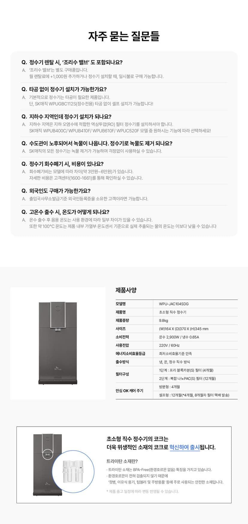 상세 이미지 23
