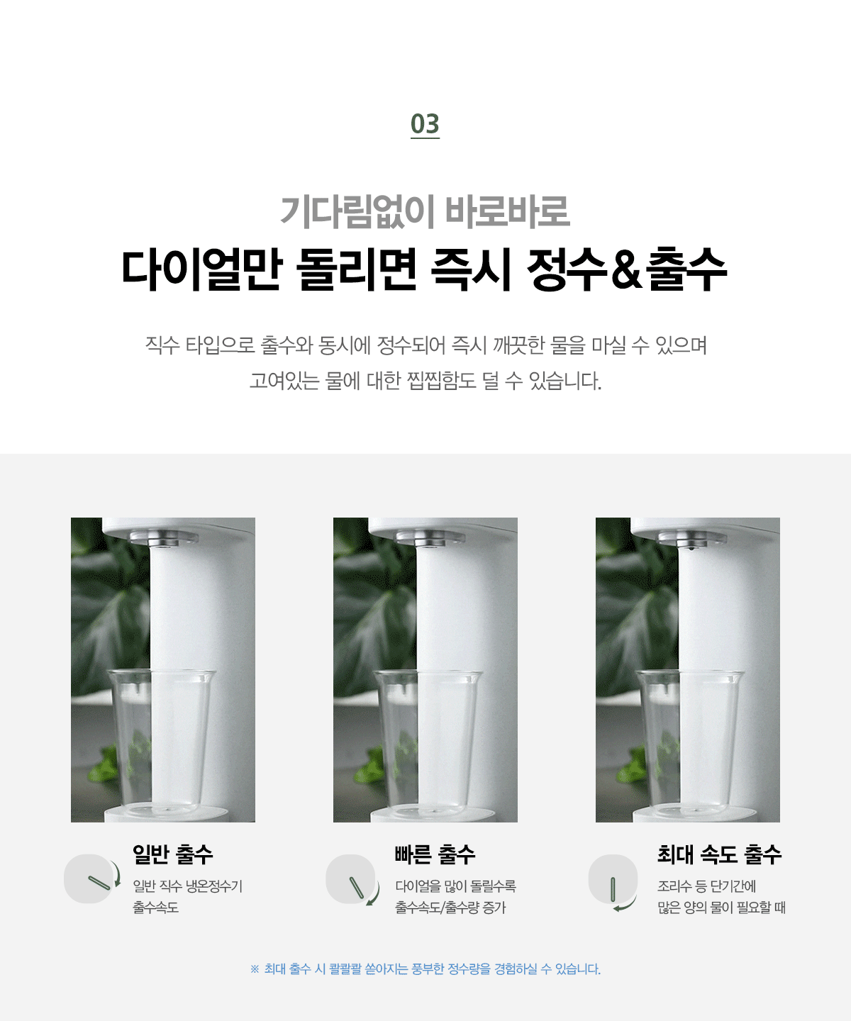 상세 이미지 7