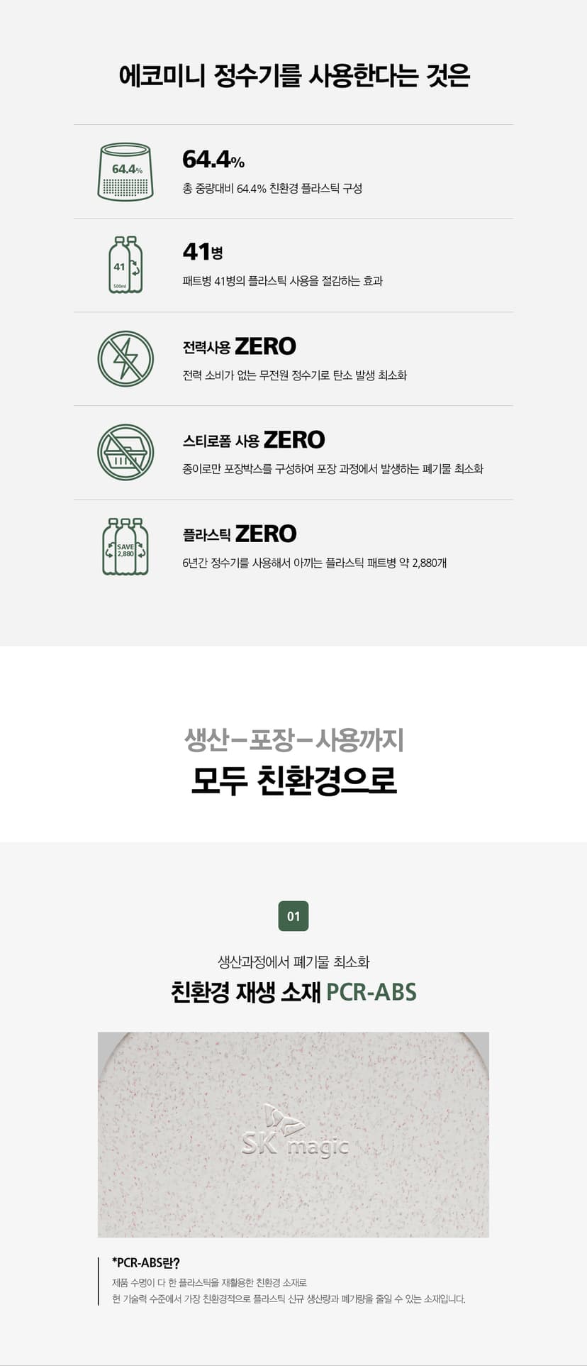 상세 이미지 10