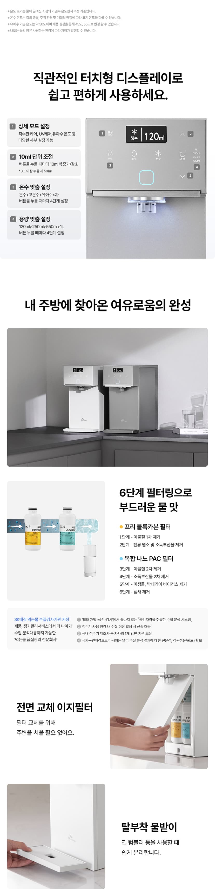 상세 이미지 16
