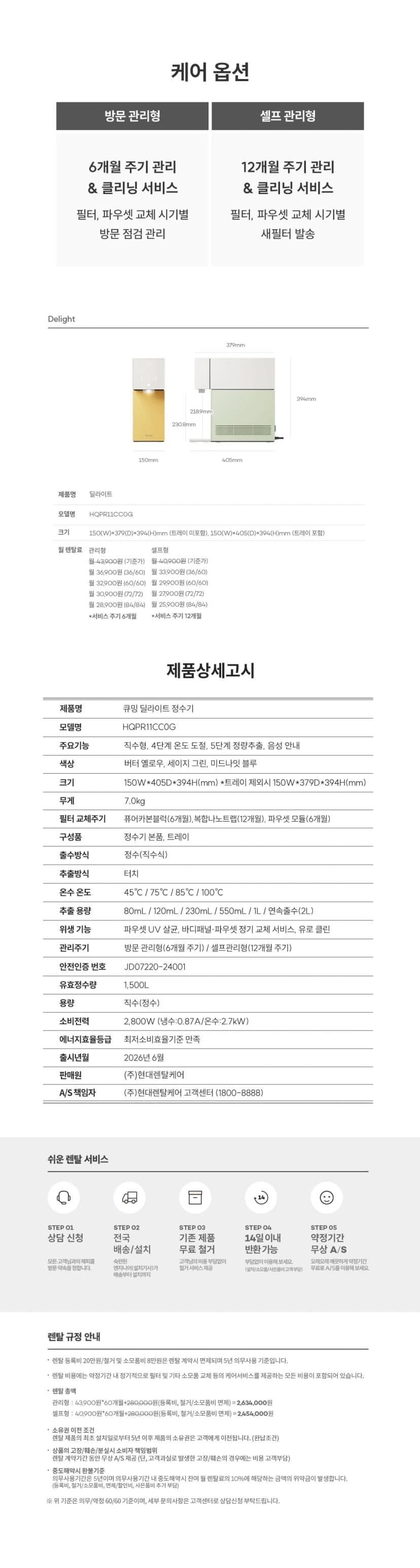 상세 이미지 15