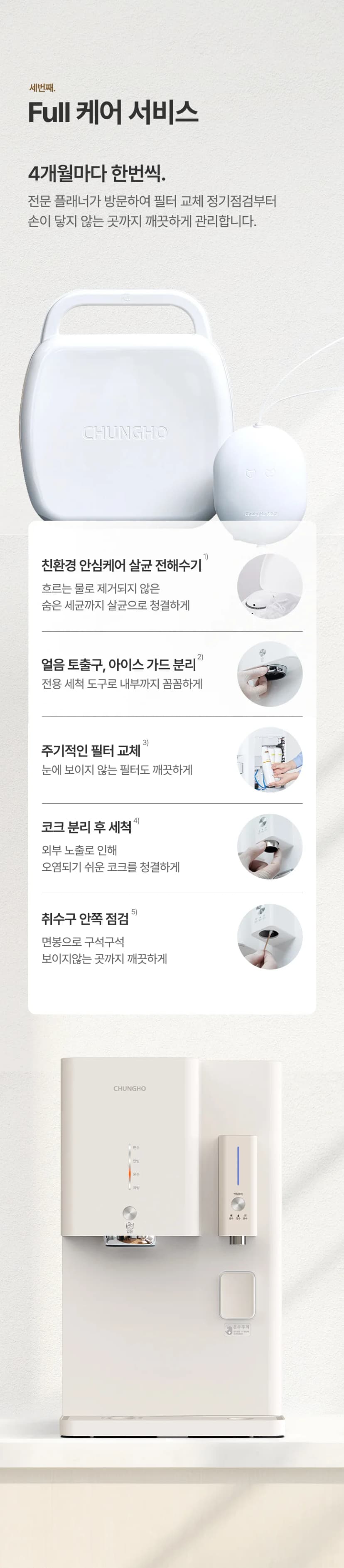 상세 이미지 29
