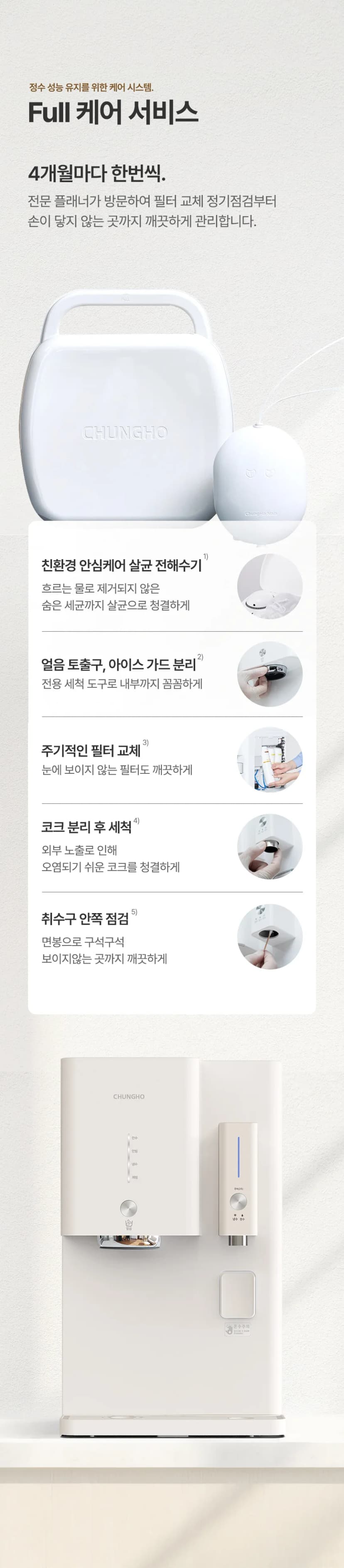 상세 이미지 19