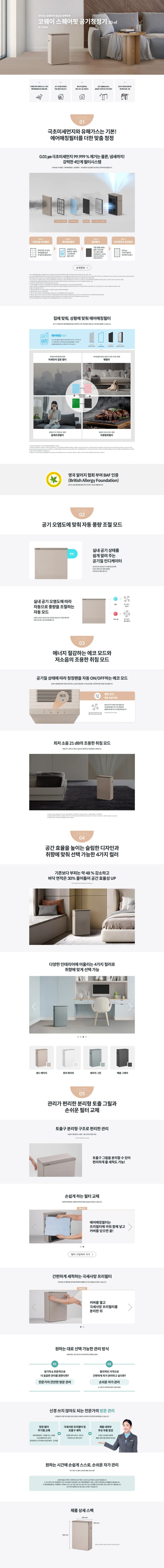 상세 이미지 2