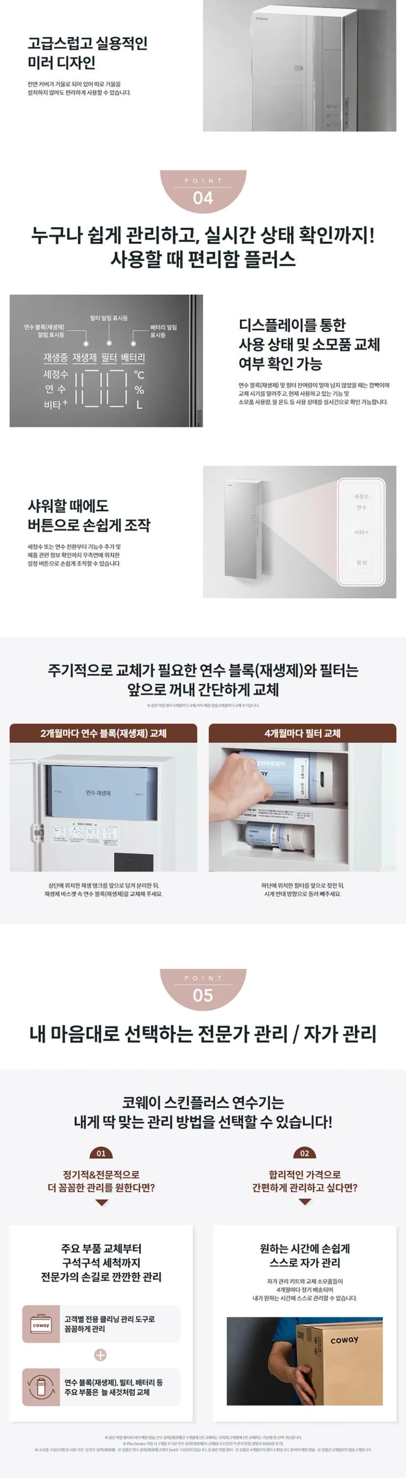 상세 이미지 4