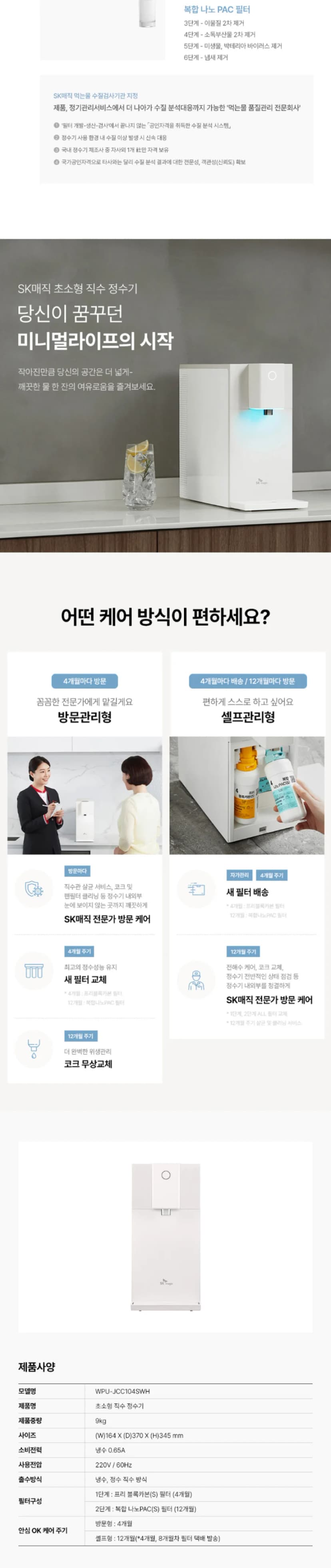 상세 이미지 9