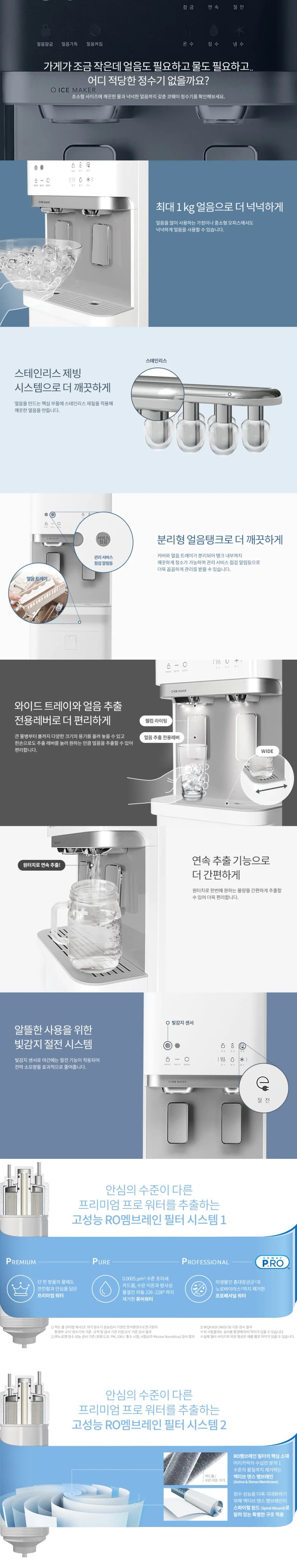 상세 이미지 2