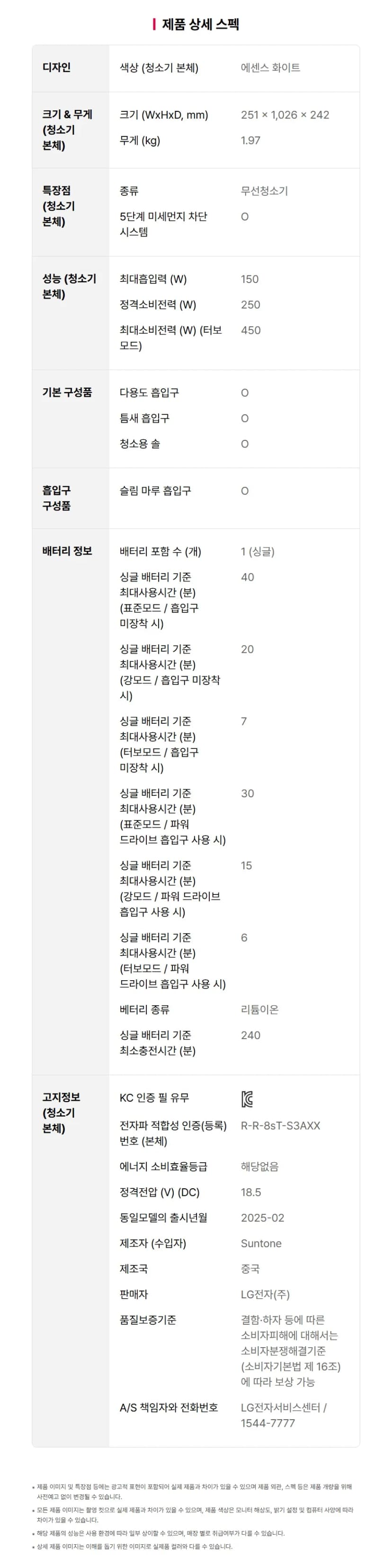 상세 이미지 6