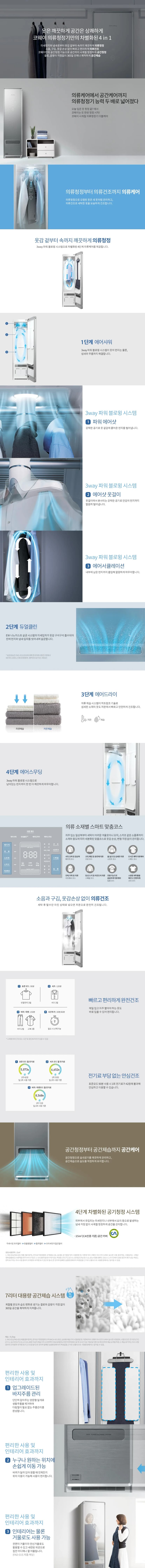 상세 이미지 2