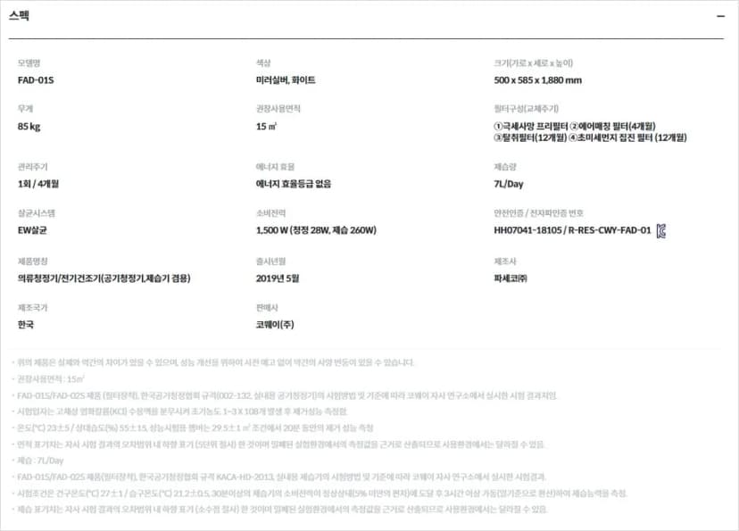 상세 이미지 4
