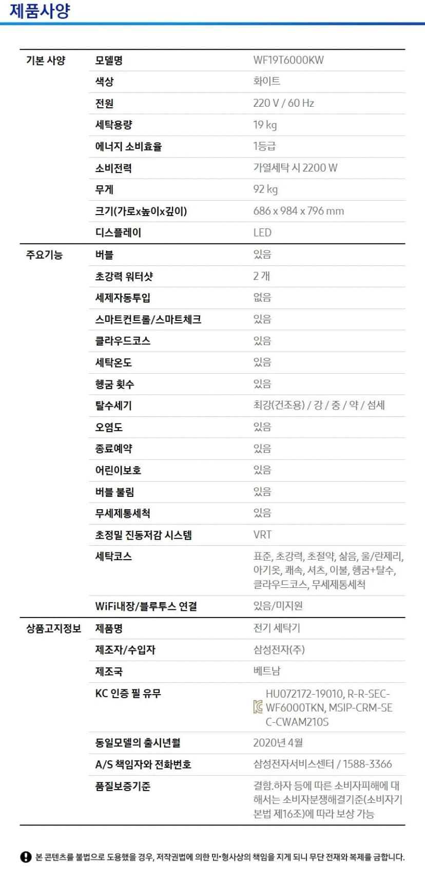 상세 이미지 3