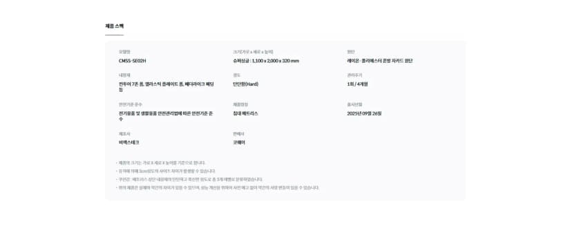 상세 이미지 3