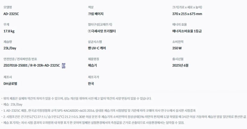 상세 이미지 2