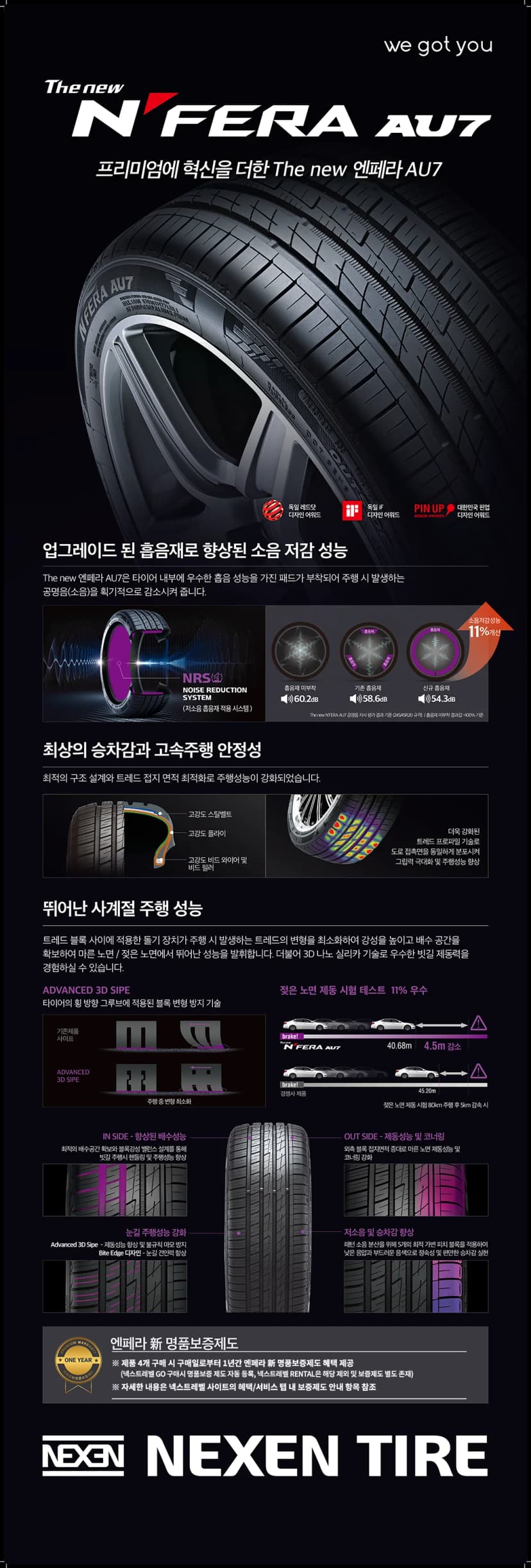 상세 이미지 2