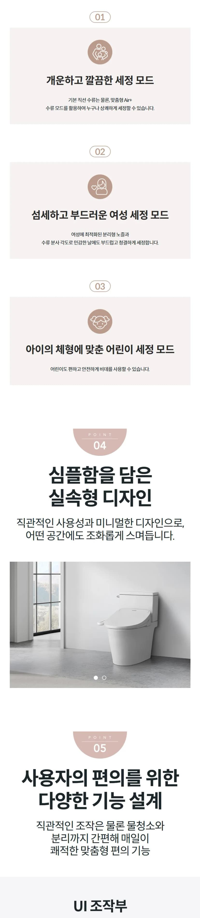 상세 이미지 1-4