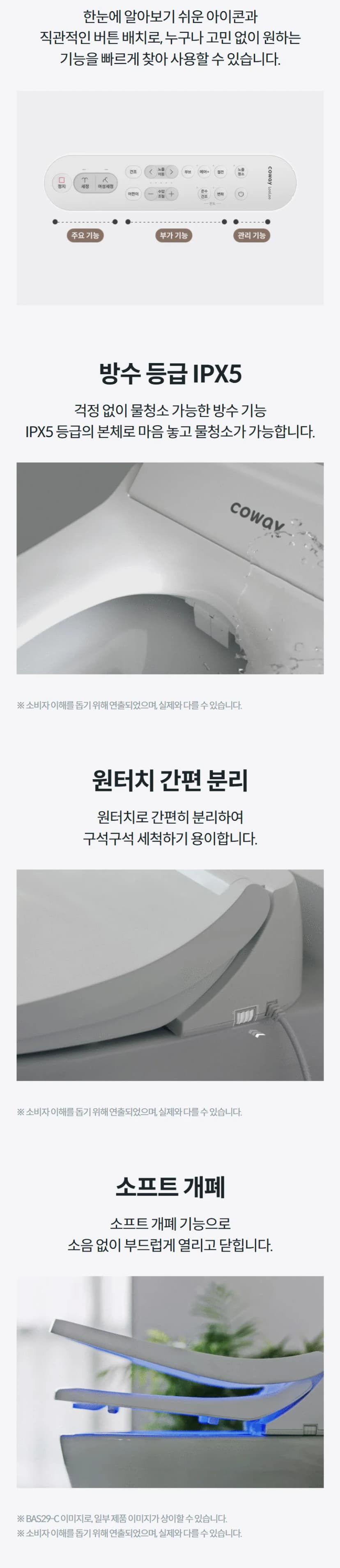 상세 이미지 1-5