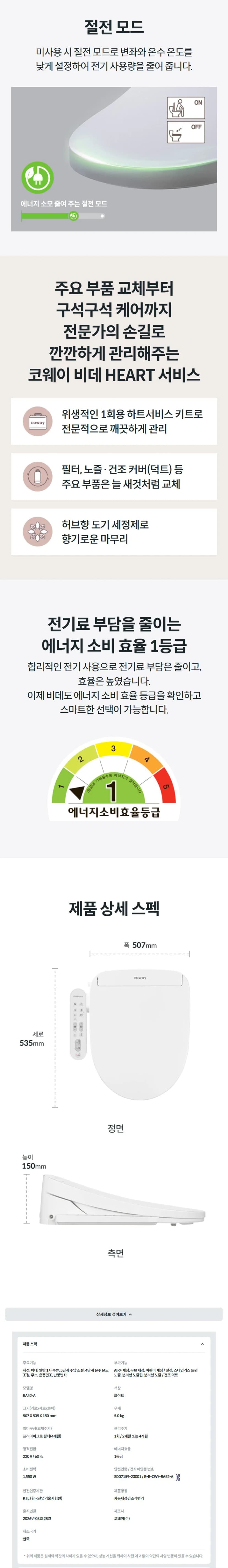 상세 이미지 1-6