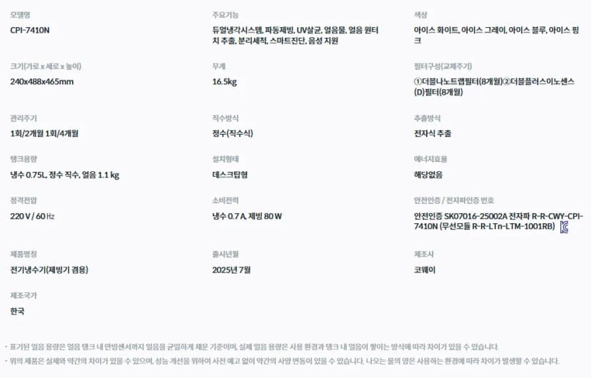 상세 이미지 2