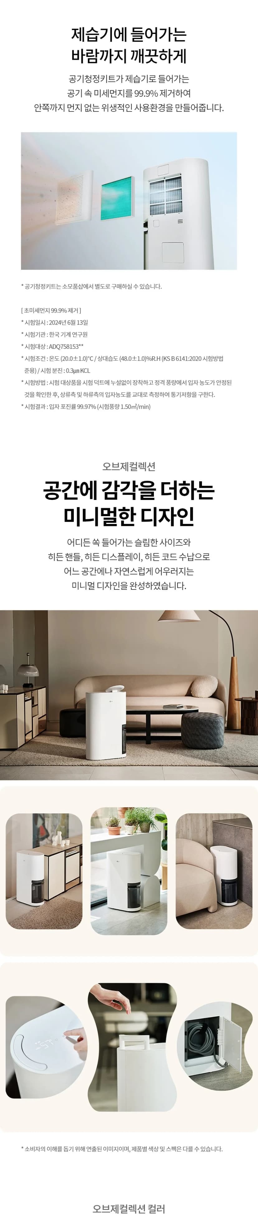 상세 이미지 1-10