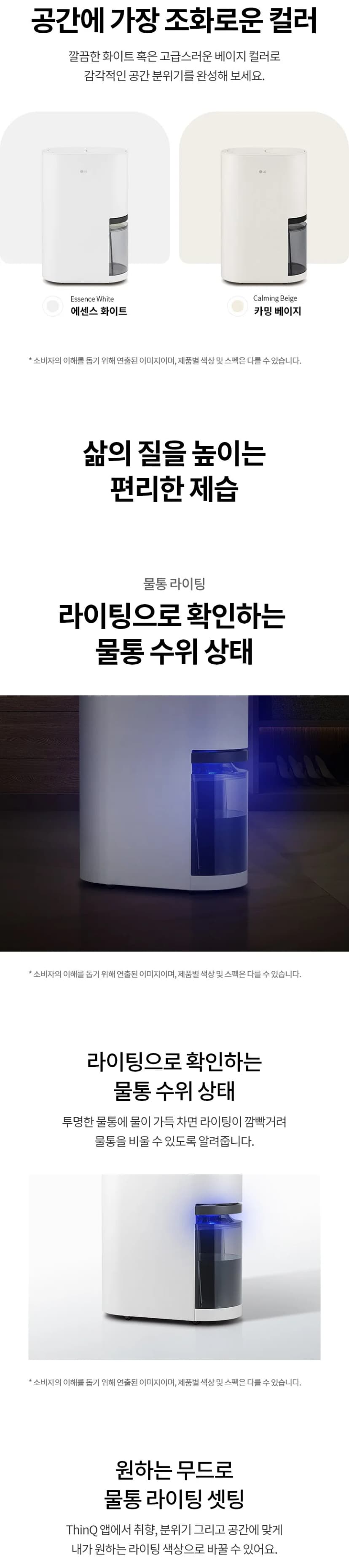 상세 이미지 1-11