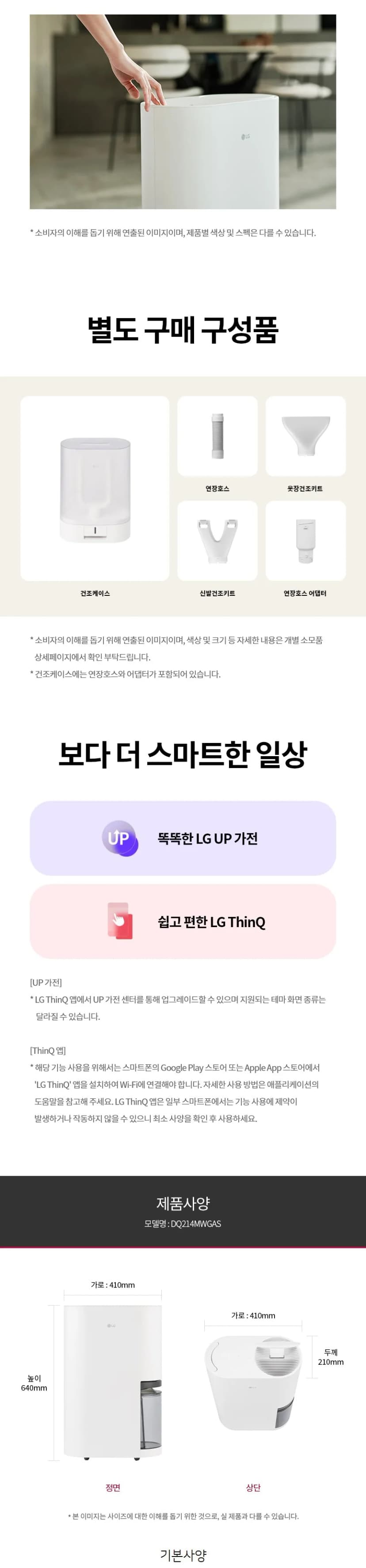 상세 이미지 1-13