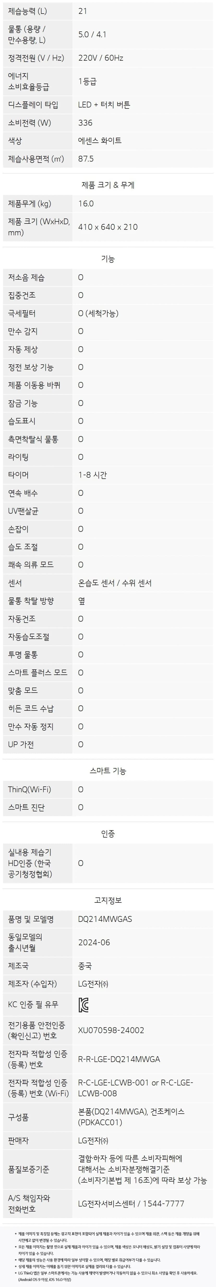 상세 이미지 1-14