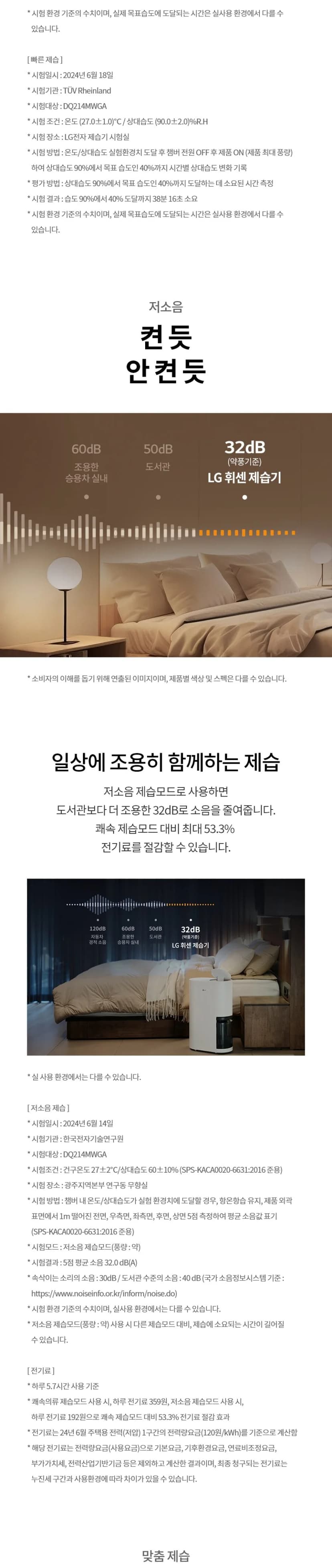 상세 이미지 1-3
