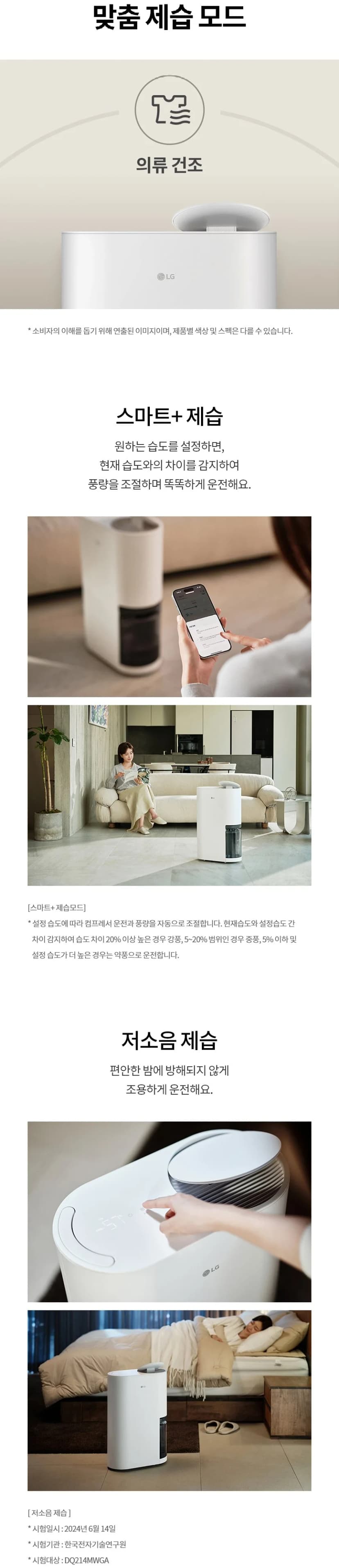상세 이미지 1-5
