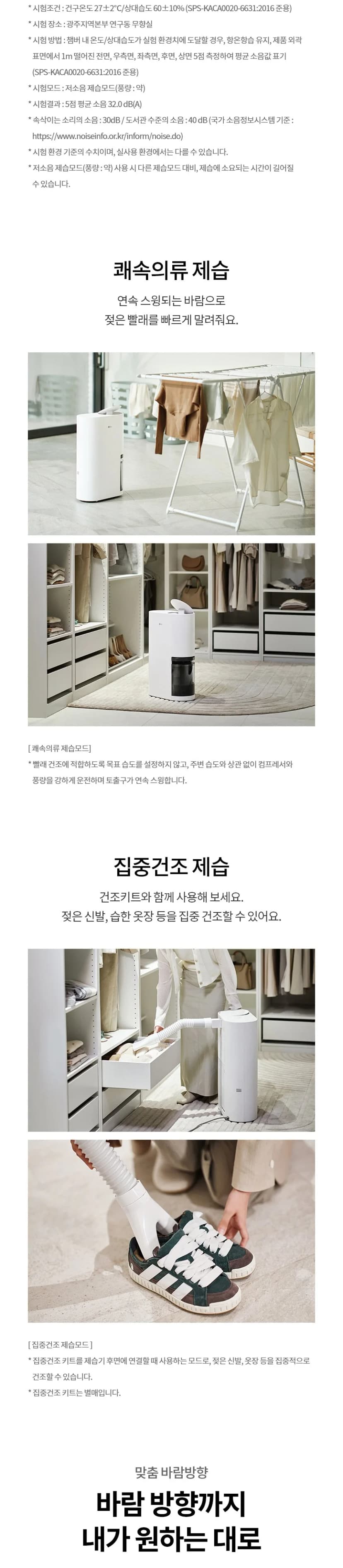 상세 이미지 1-6