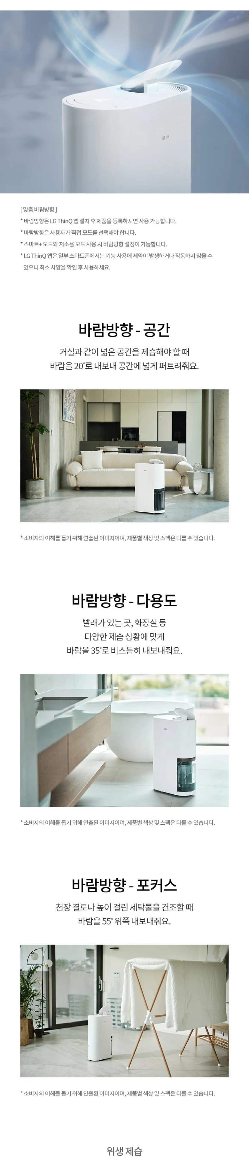 상세 이미지 1-7