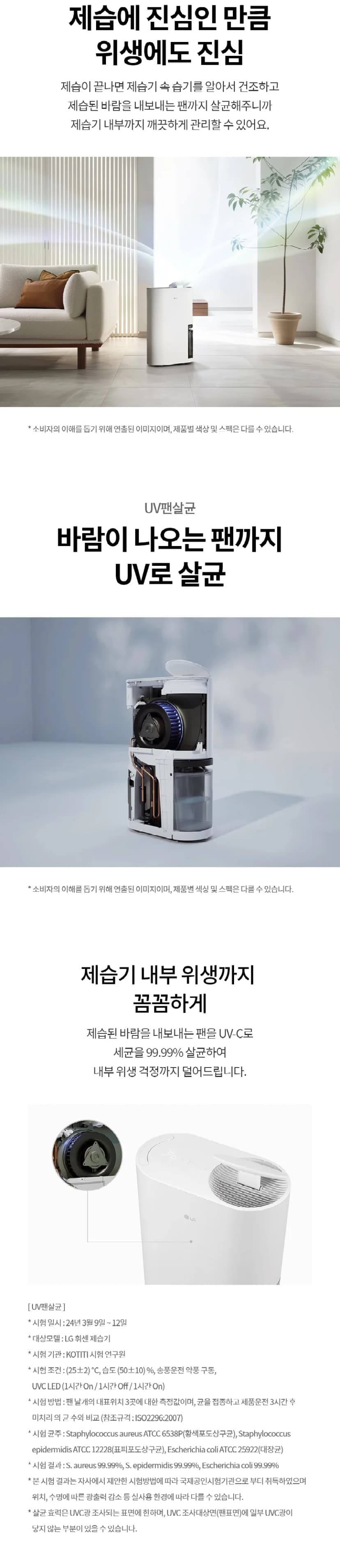 상세 이미지 1-8