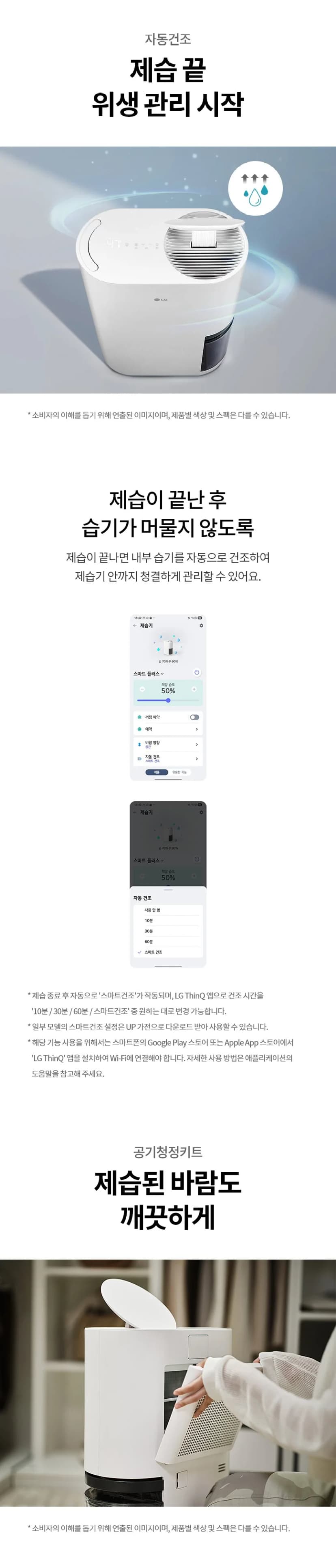 상세 이미지 1-9