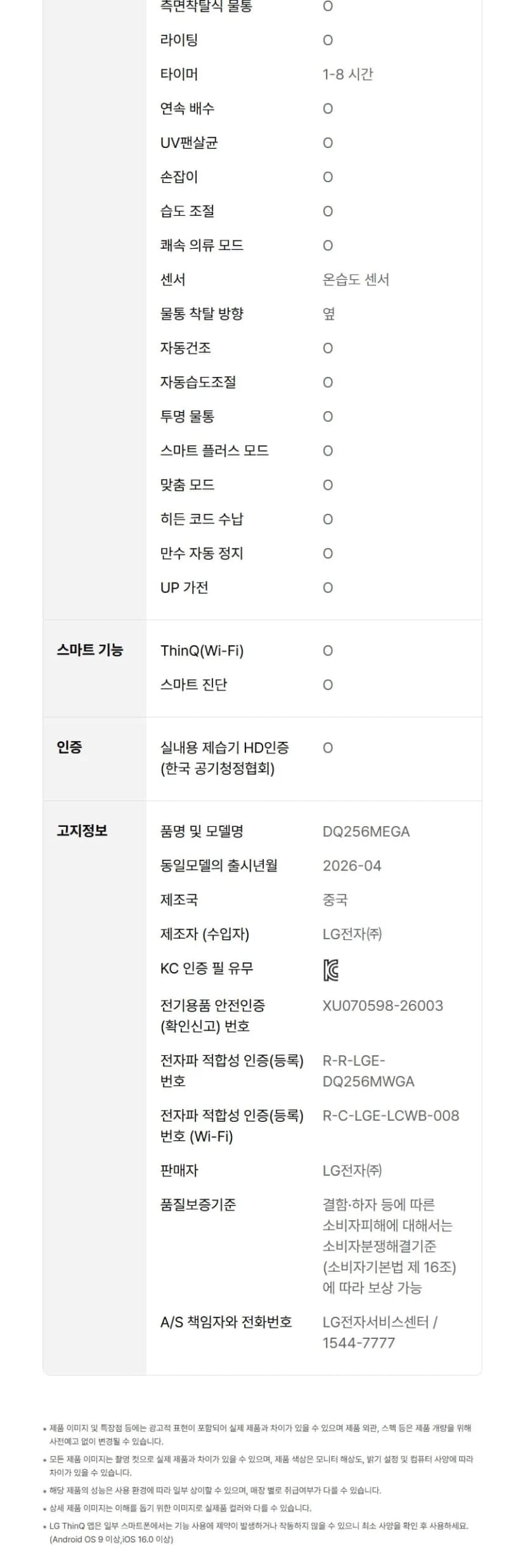 상세 이미지 1-10