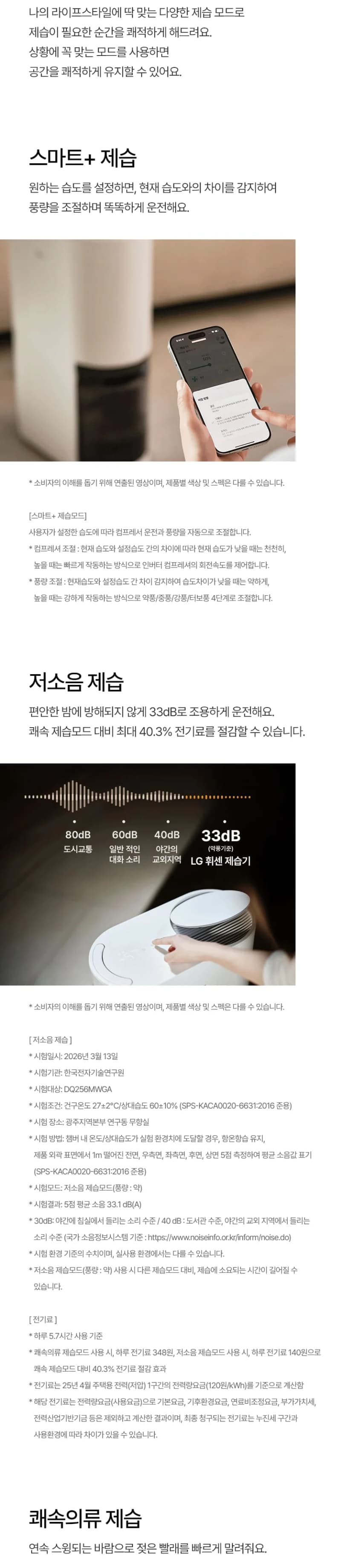 상세 이미지 1-3