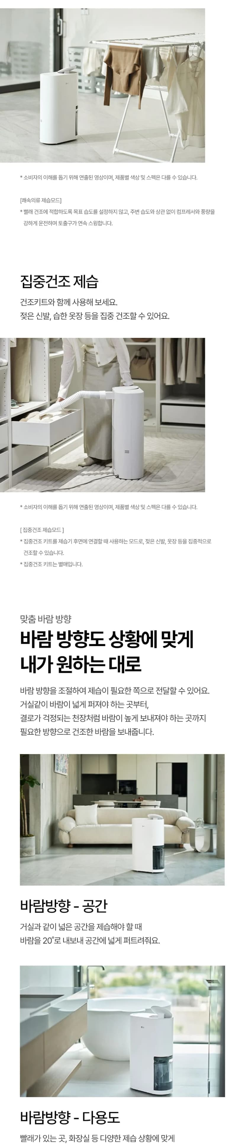 상세 이미지 1-4