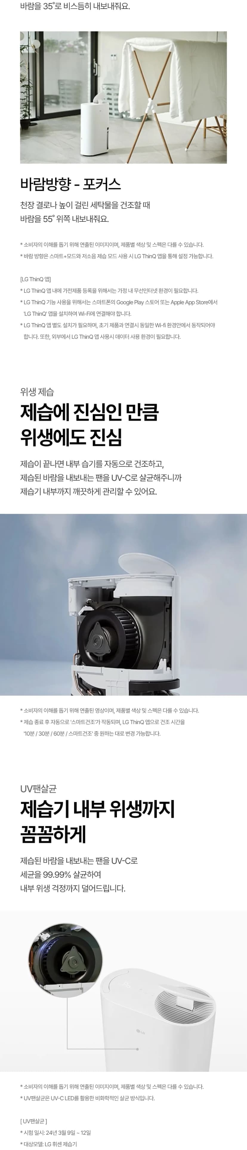 상세 이미지 1-5