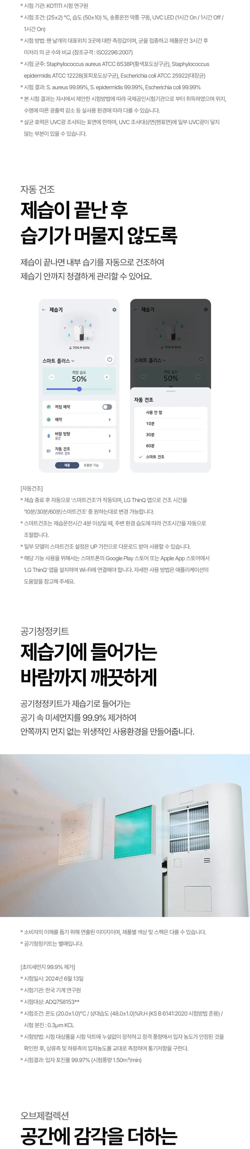 상세 이미지 1-6