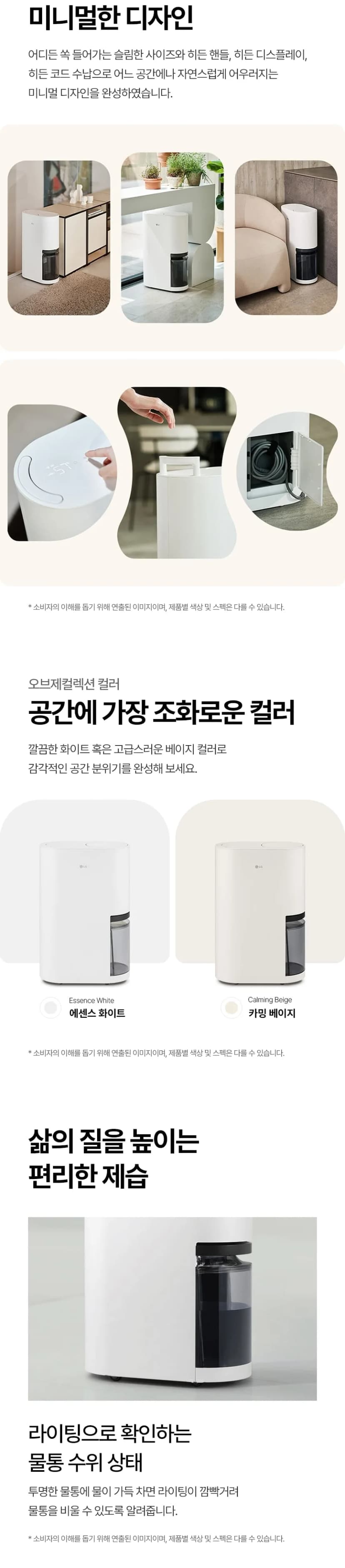 상세 이미지 1-7