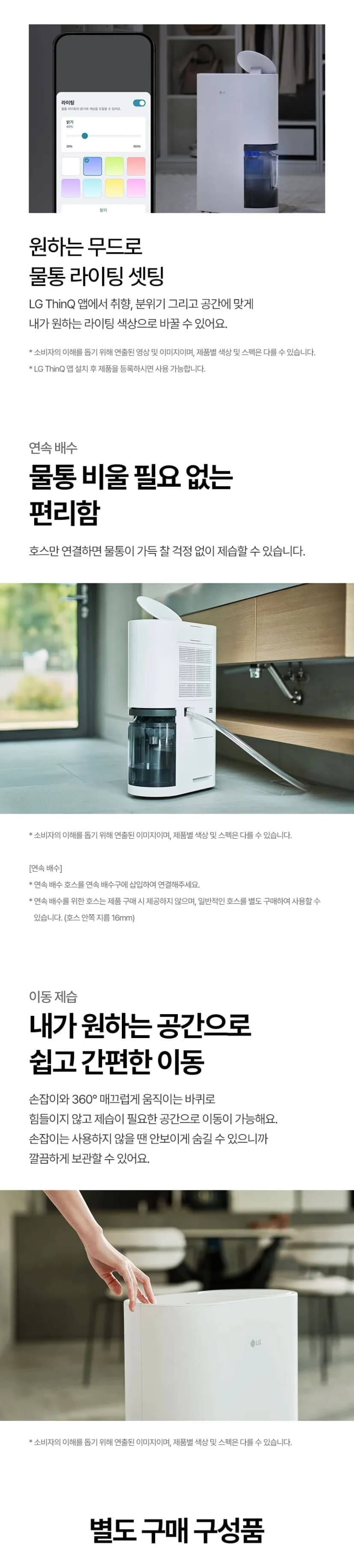 상세 이미지 1-8