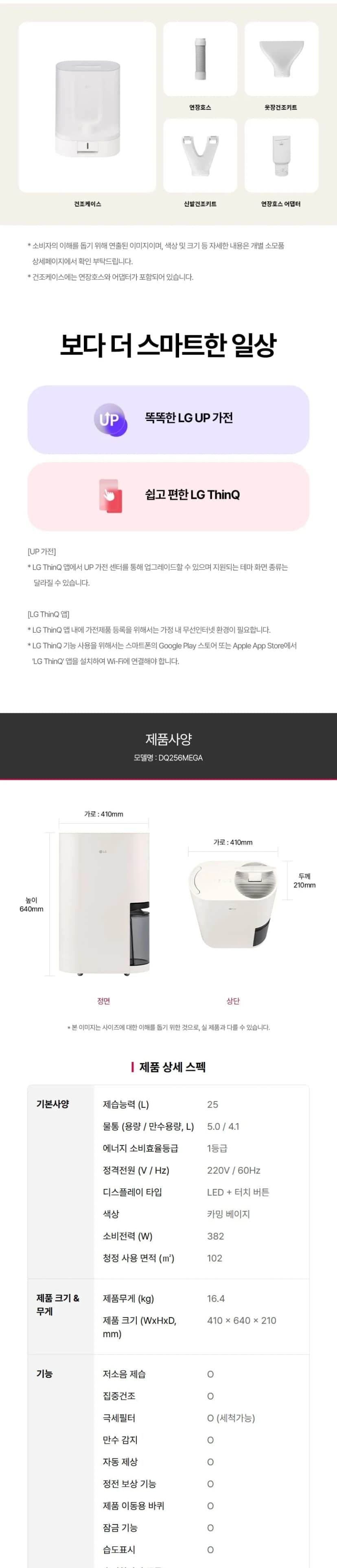 상세 이미지 1-9