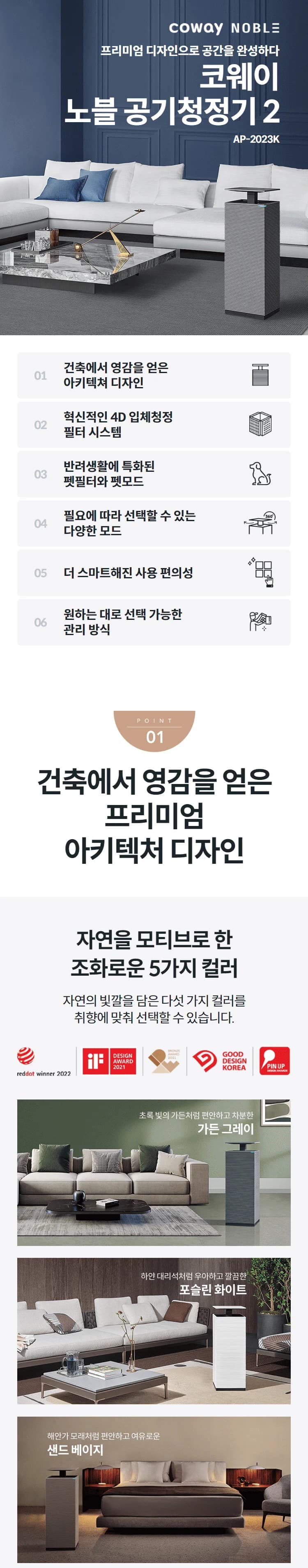 상세 이미지 1-1