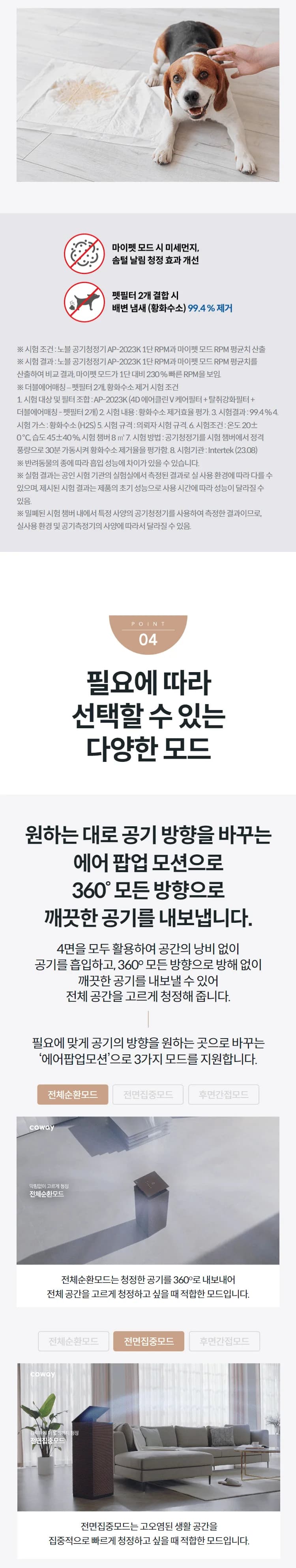 상세 이미지 1-6