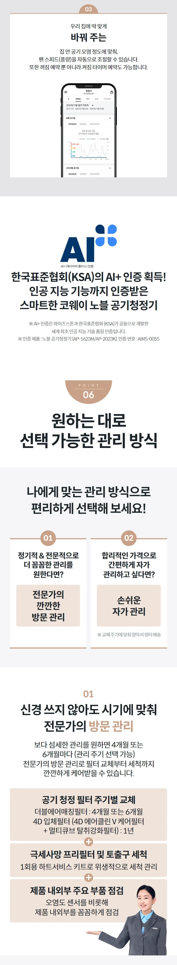 상세 이미지 2-4