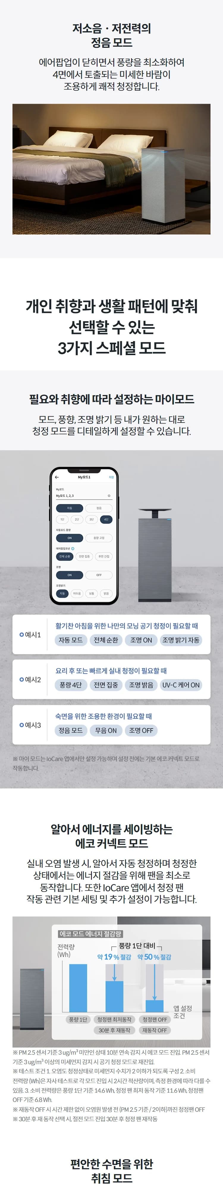 상세 이미지 2-1