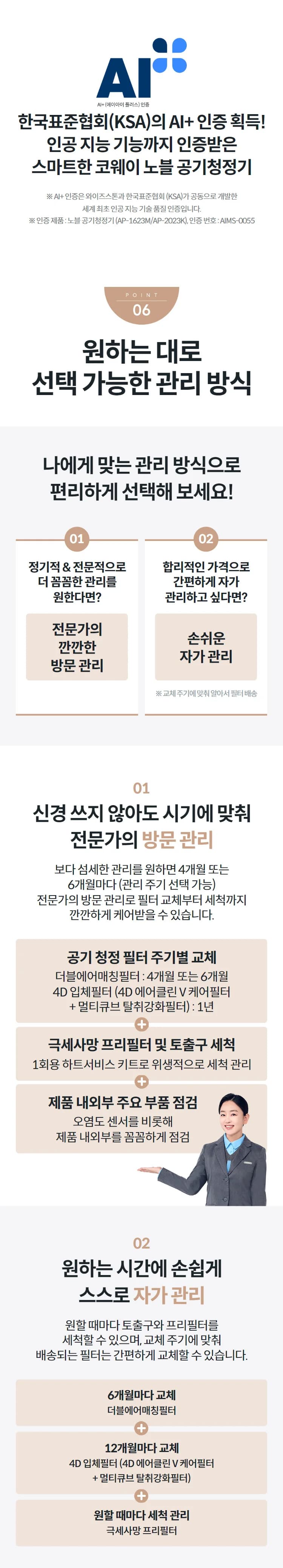 상세 이미지 2-4