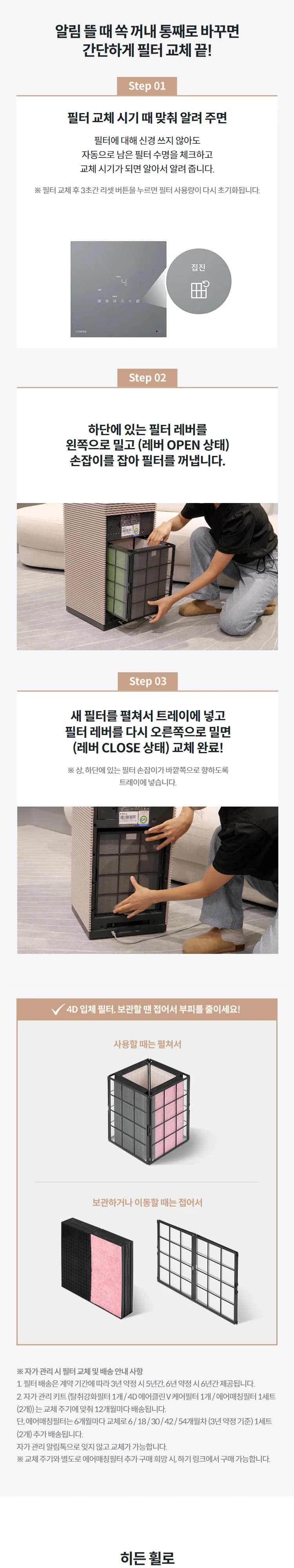 상세 이미지 2-5