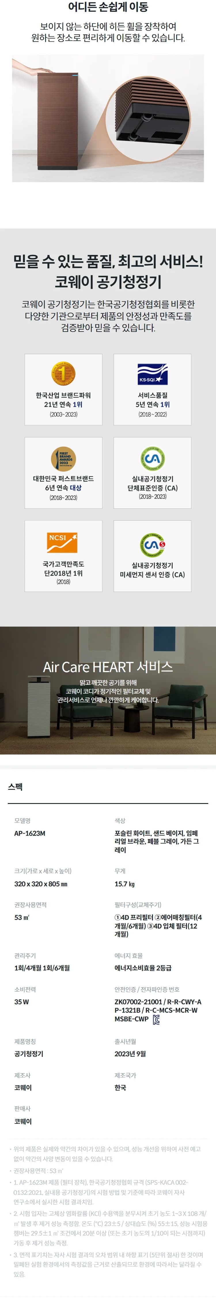 상세 이미지 2-6