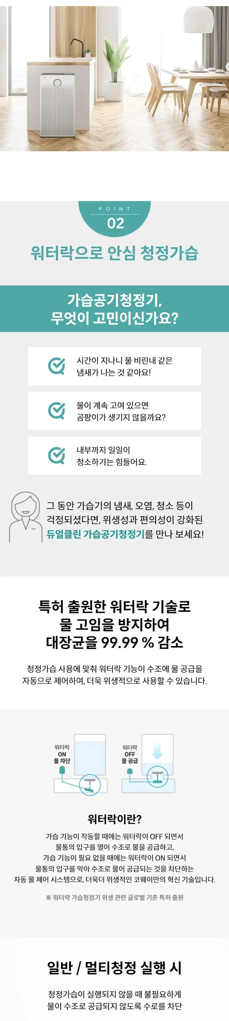상세 이미지 1-3