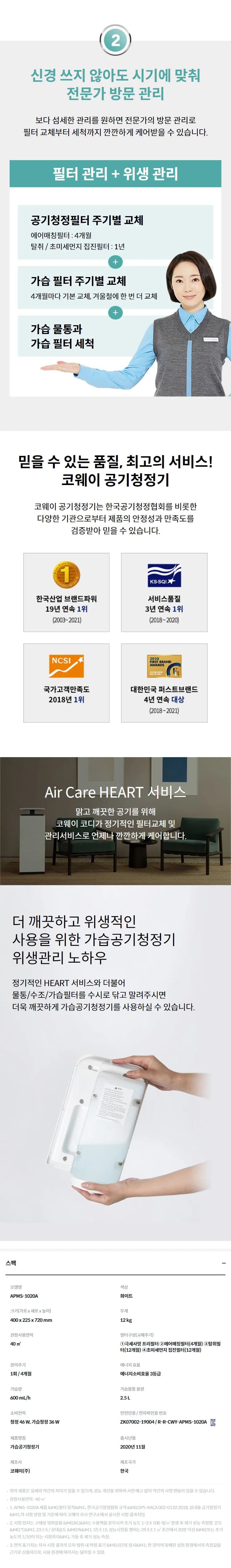 상세 이미지 2-4