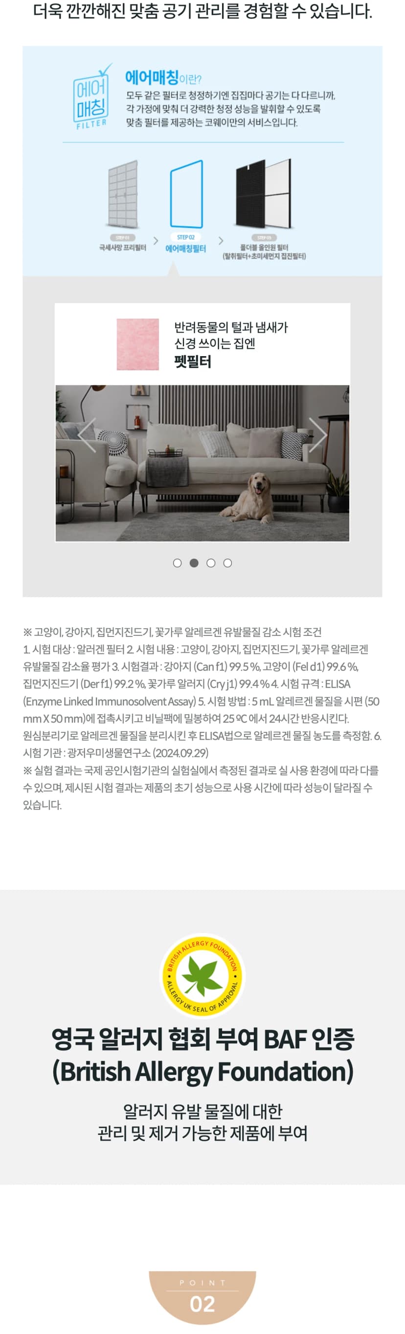 상세 이미지 1-3